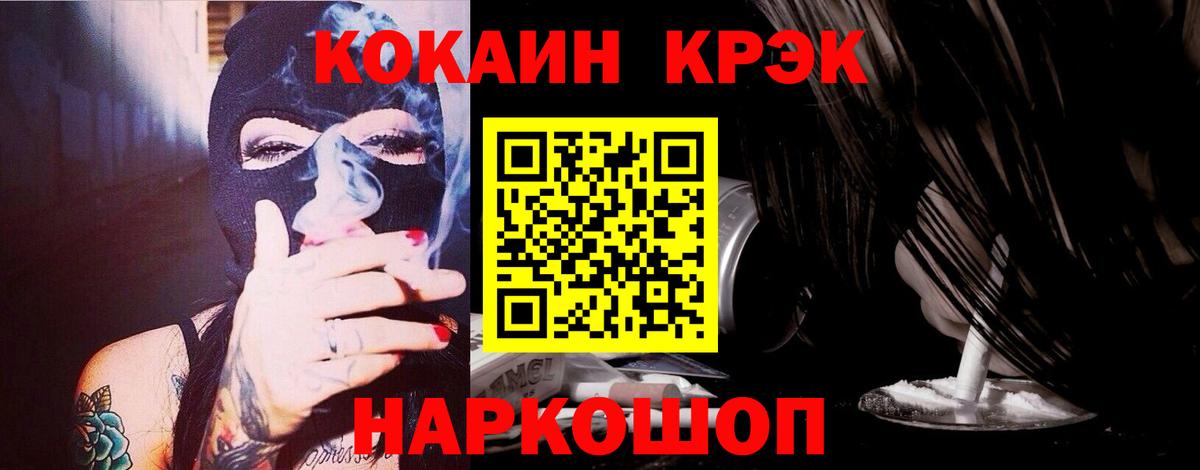 Кокаин Columbia Волгодонск