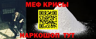 кокаин Балаково