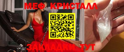 кокаин Балаково