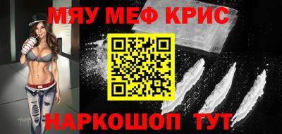 кокаин Балаково