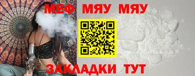 кокаин Балаково