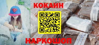 не бодяженный Балашиха