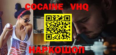 не бодяженный Балашиха