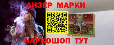 кокаин Балаково