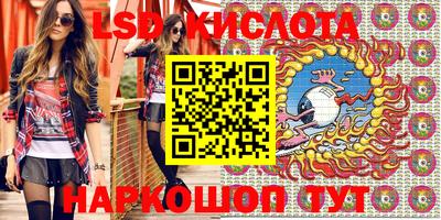 скорость Балахна