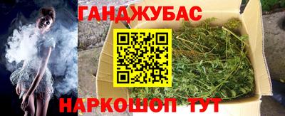 кокаин Балаково