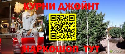 кокаин Балаково