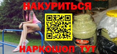 кокаин Балаково