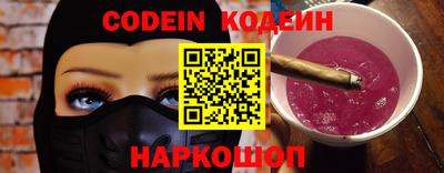 скорость Балахна