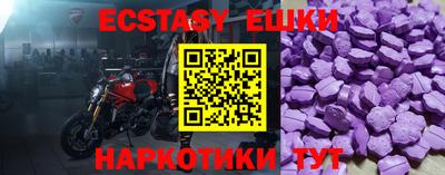 кокаин Балаково
