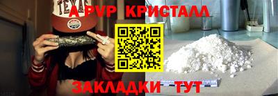 кокаин Балаково