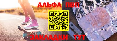 кокаин Балаково