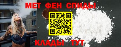 кокаин Балаково