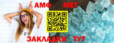кокаин Балаково