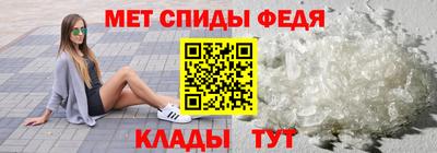 кокаин Балаково