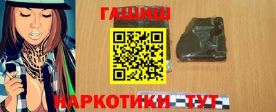 кокаин Балаково