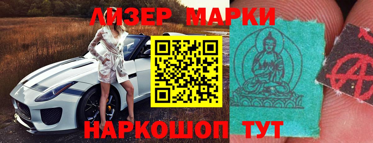 LSD-25 экстази ecstasy  МЕГА   ЛСД экстази ecstasy  Волгодонск  Вход с VPN 