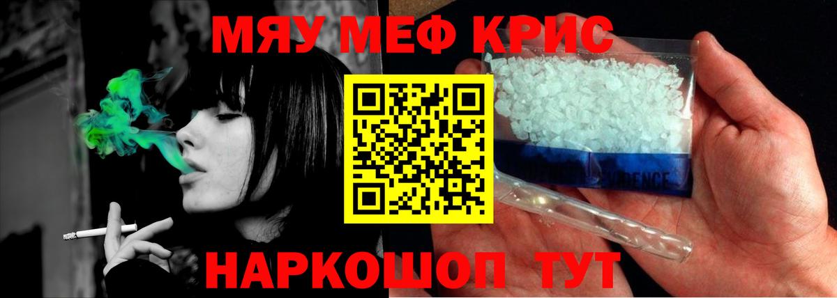 МЕФ  Волгодонск