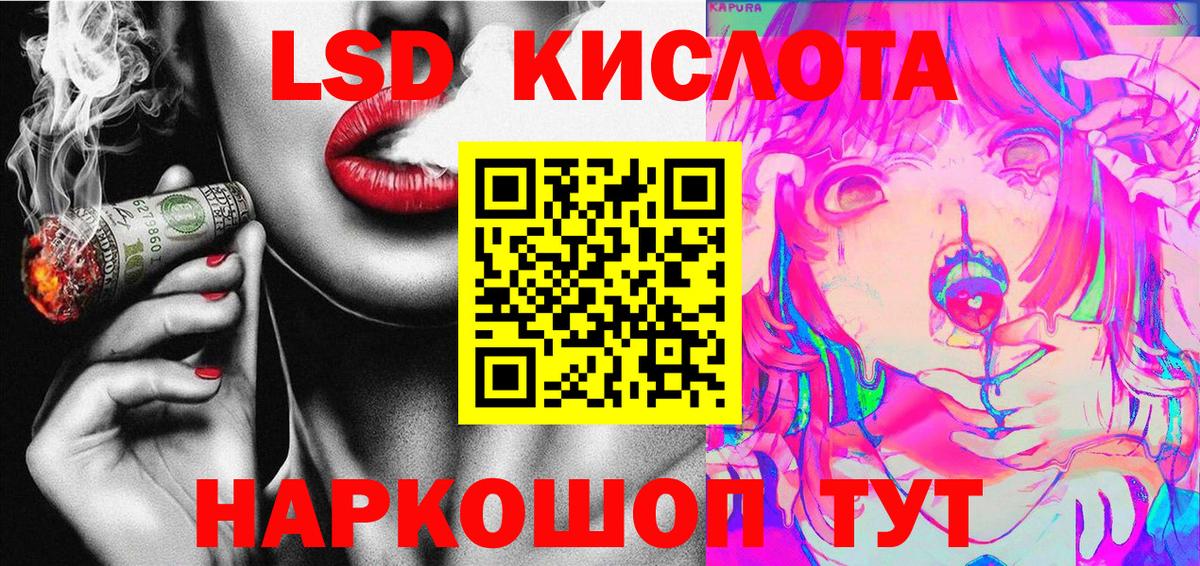 Волгодонск  цена   Вход с VPN  Марки 25I-NBOMe  Марки 25I-NBOMe 1,8мг  Марки 25I-NBOMe 1,8мг 