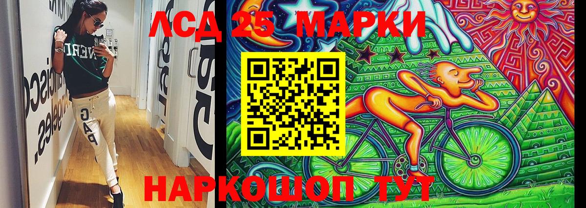 Марки NBOMe 1,5мг Волгодонск