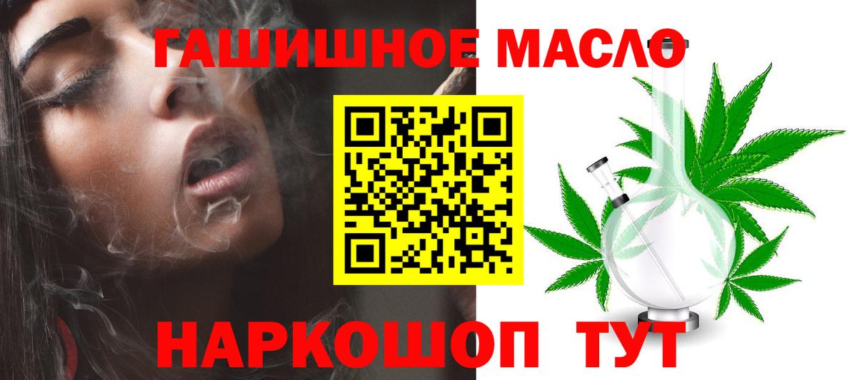 ТГК Wax Волгодонск