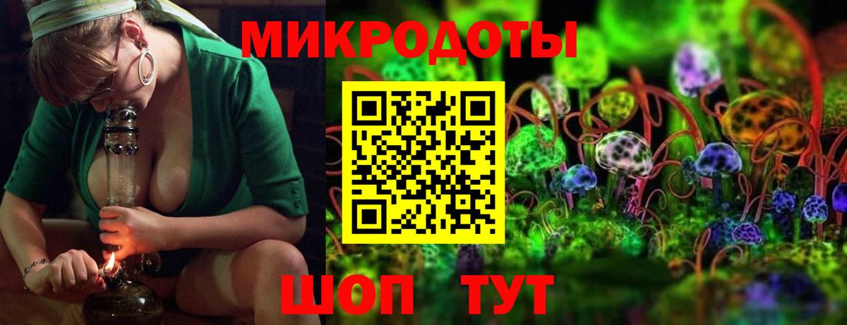 Волгодонск  Галлюциногенные грибы Psilocybine cubensis  купить наркоту  Вход с VPN 