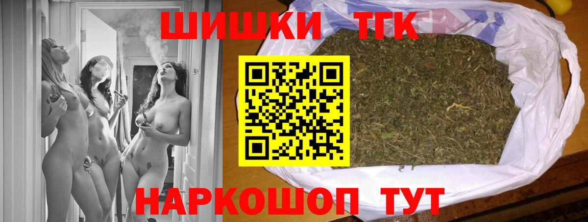 Марихуана MAZAR  Каннабис SATIVA & INDICA  Вход с VPN  Волгодонск  Конопля LSD WEED 