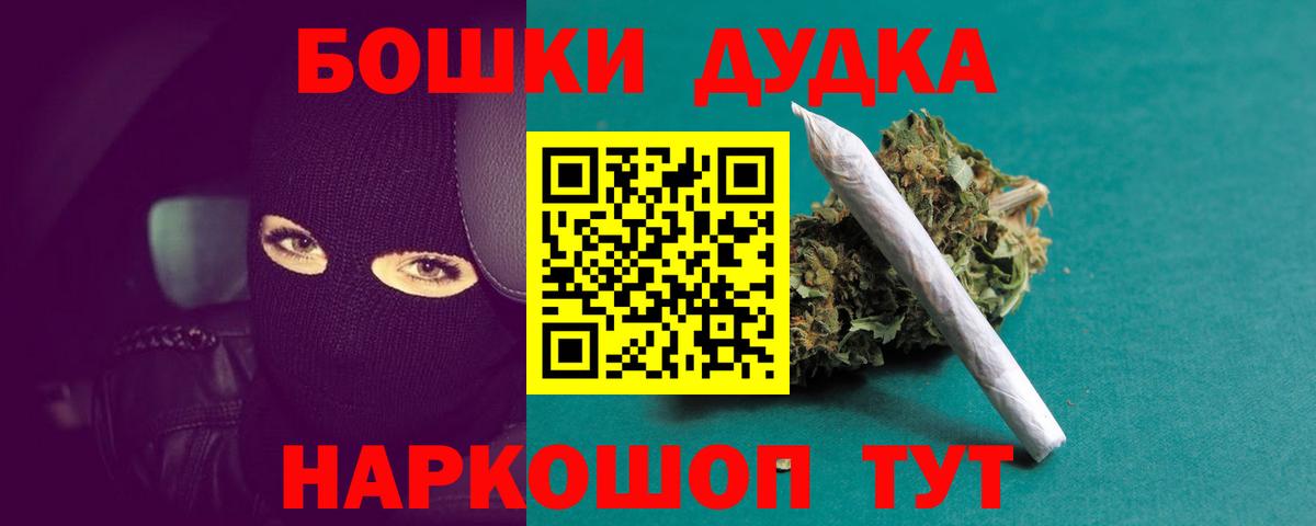 Конопля LSD WEED Волгодонск